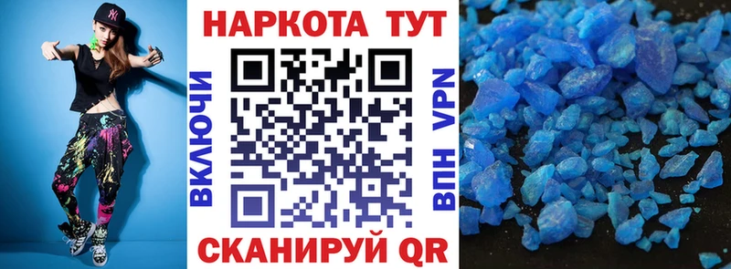 Как найти наркотики Любим СК Канабис Cocaine Меф мяу мяу ГАШИШ