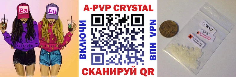 APVP СК  Любим 