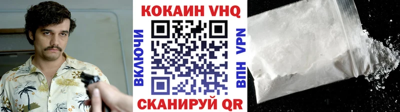 Cocaine VHQ  наркошоп  Любим 