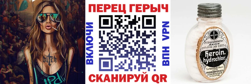 Героин афганец  mega онион  Любим 