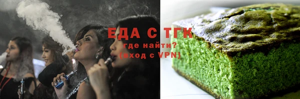трава Алексин