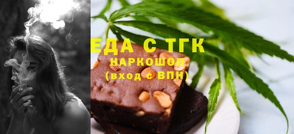 трава Алексин