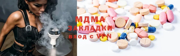 COCAINE Магадан
