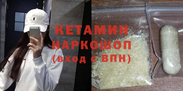 трава Алексин