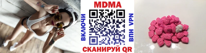 МДМА кристаллы  Любим 