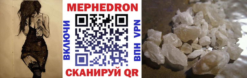 МЕГА онион  Любим  МЯУ-МЯУ mephedrone 